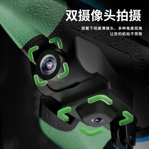 Dwi遥控飞机战斗滑翔机泡沫无刷无人机航拍儿童直升飞机航模男孩玩具 特大号带屏液晶遥控器高清8K航拍 二块电池送运费险+遥控电池+摔坏