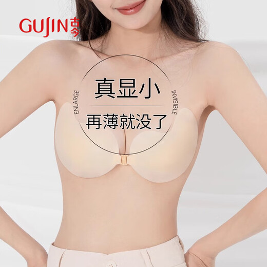 古今（GUJIN）硅胶胸贴女聚拢隐形防滑防汗夏季超薄款文胸婚纱吊带用乳贴 肤色
