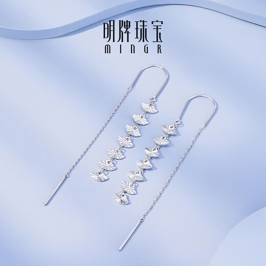 Ming brand jewelry platinum Pt950 white gold leaf shadow earrings gift for women BFH0112 platinum earrings about 2.51 grams