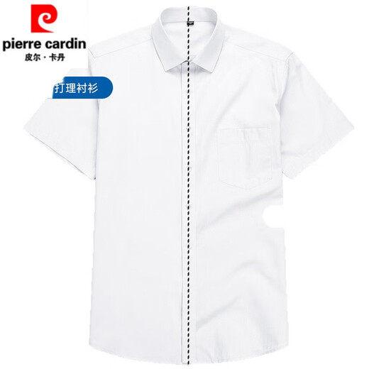 皮尔卡丹（PIERRE CARDIN）高端2025夏季新款棉质男士短袖衬衫青年时尚休闲棉质纯色轻商务衬 DX6621 45