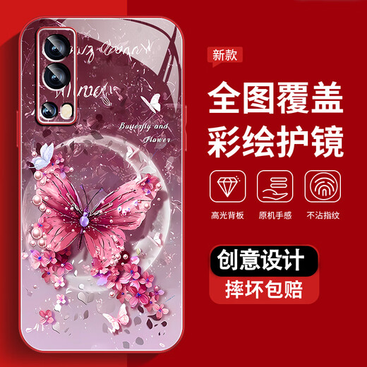 IQOOZ3 mobile phone case new high-extreme sense protective case full-cover dirty, dust-resistant, fall-proof shell pearl butterfly high-end women's trendy style pearl butterfly AGJWB1283-electro-silver IQOOZ3[+screen-saver]