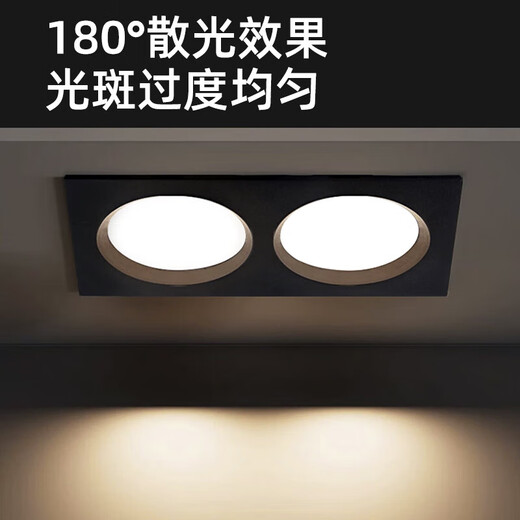 Biuyum LED double-head grille downlight 3.5 inch 18W white light opening 195x95mm corridor grid ceiling simple downlight white shell