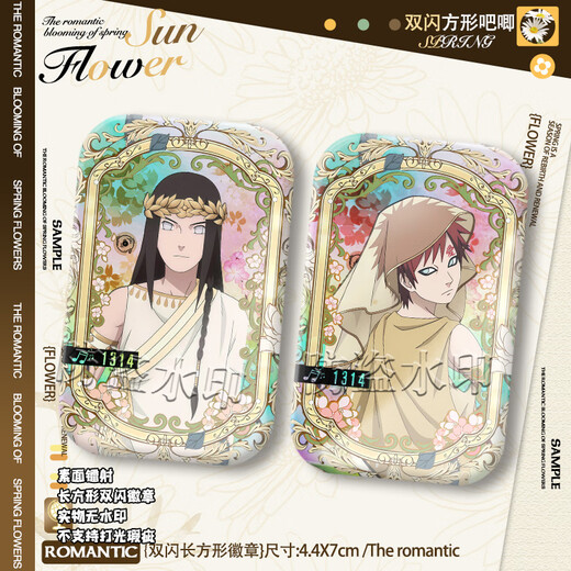 Mutong Bear Naruto Insignia periférica Shinya Vinilla griega antigua Haruno Sakura Sasuke Hinata Naruto Anime Doble Flash Hinata S3892 Cebolla plateada cepillada-44x70mm Insignia