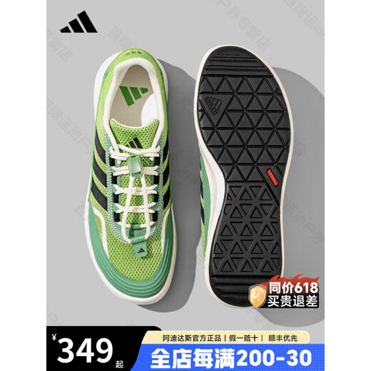 Adidas (adidas) stream verfolgten schuhe her Männerschuhe Frauenschuhe 2025 Sommer New Mesh Outdoor Wading Schuhe Nicht-Schlupf-Sportschuhe Schwarz/Weiß JH9756 36.5