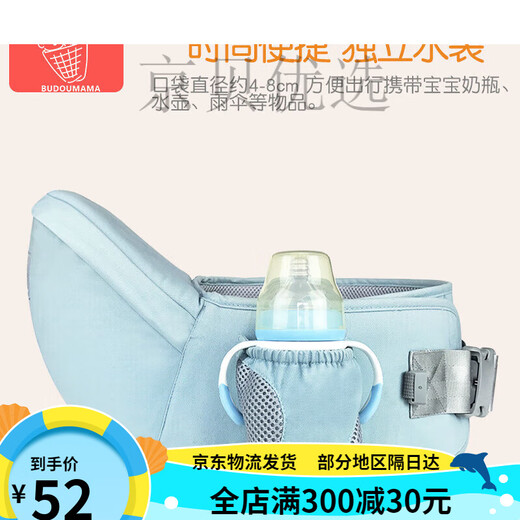 Budou mother multifunctional baby strap waist stool lightweight baby stool four seasons breathable belt front-heel single stool Mint green (upgraded)