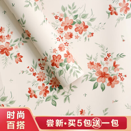 High-end flower wrapping paper, bouquets, florist supplies, gift packages, floral paper materials, a complete set of gift paper, floral materials, 2 random colors, 20 sheets/pack by express delivery
