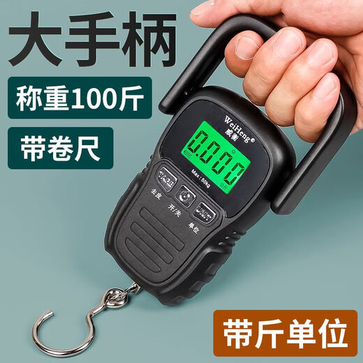 Portable scale electronic scale portable large handle with tape measure household high-precision hand scale spring scale fish scale black large handle with 1.5 meter tape measure battery