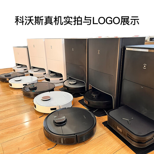 科沃斯扫地机器人扫拖一体洗地机自动清洗智能家用吸尘器全自动洗地机免洗拖布自动集尘原装二手9新以上 T10 TURBO【自动洗拖布吸扫拖一体】 无原包装9新