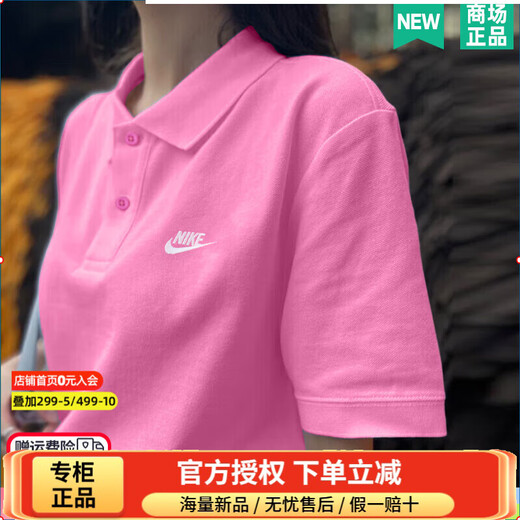 NIKEt恤女装 2026季新款运动服情侣休闲服翻领全棉透气Polo衫男短袖 FN3895-675/偏大/晒图退5【元】 L (175/92A)
