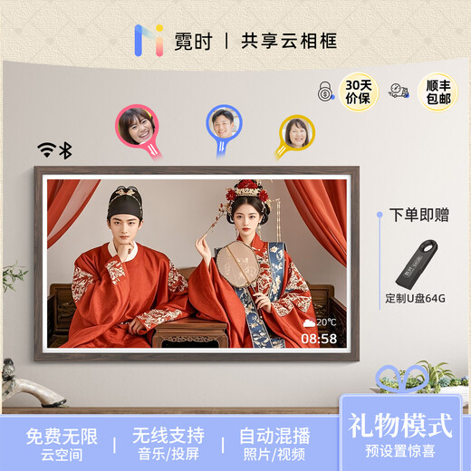 Familia Neshi compartiendo marco de fotos digital de madera de 32 pulgadas de alta definición 64G pantalla táctil inteligente de alta definición marco de fotos electrónico en la nube foto reproducción de video regalo adornos de regalo pantalla de mesa color nogal