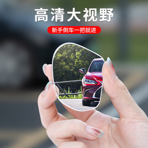Guein Car Heckansicht Spiegel Auxiliary Spiegel kleiner runder Spiegel Blindflecken Spiegel Blindspiegel Spiegel Weitwinkel -Saugbecher Typ Small Spiegel einstellbarer Saugbecher -Weiß (ein Paar) 丨 HD -Sichtfeld