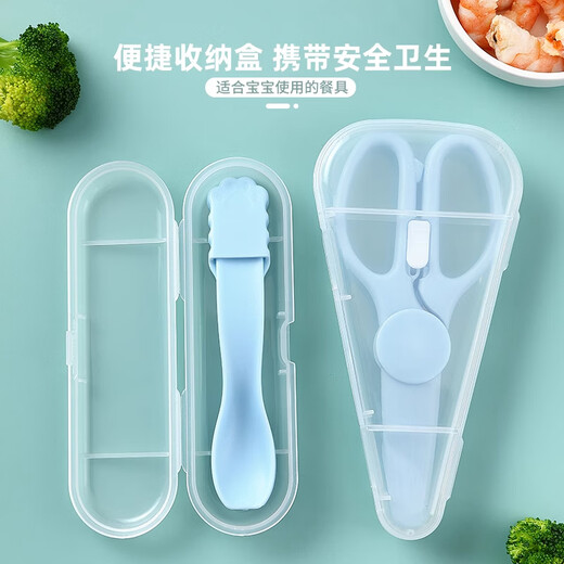 ZOZX Tijeras Alemanas, Tijeras para Comida para Bebés De Grado Alimenticio, Acero Inoxidable, Pueden Cortar Guarniciones, Carne, Comida para Bebés, Tijeras para Alimentos Especiales para Niños + Pinza para Tenedor, Azul