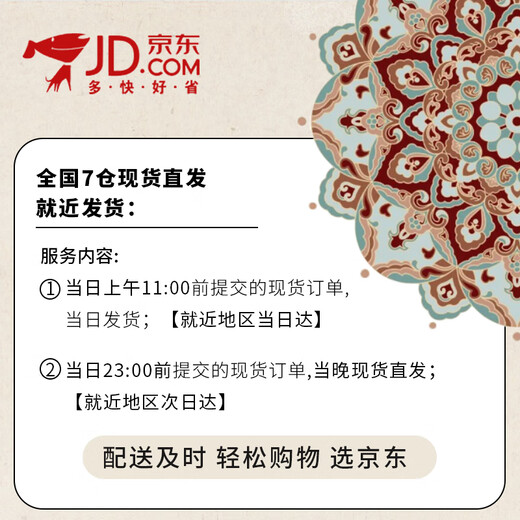 Touching as porcelain Dunhuang Cultural and Creative Ru Kiln Kung Fu Tea Set Teapot Gift Box as a Birthday Gift for Elders as a Business Accompanying Gift Baoxianghua-Jiangshan Picturesque Teapot Gift Box 3 Pieces as a Retirement Souvenir for the Elderly as a New Year's Practical Gift