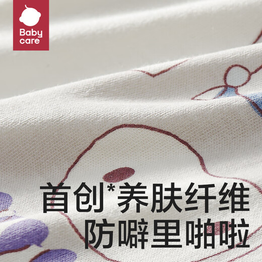 Bc babycare thermal layer children's anti-jumping split-leg sleeping bag for baby autumn and winter constant temperature children's anti-kick quilt, suitable for all seasons, comfortable thin quilting Lucas star track-warm winter (recommended room temperature 16-20) 80cm (recommended height 75-85)