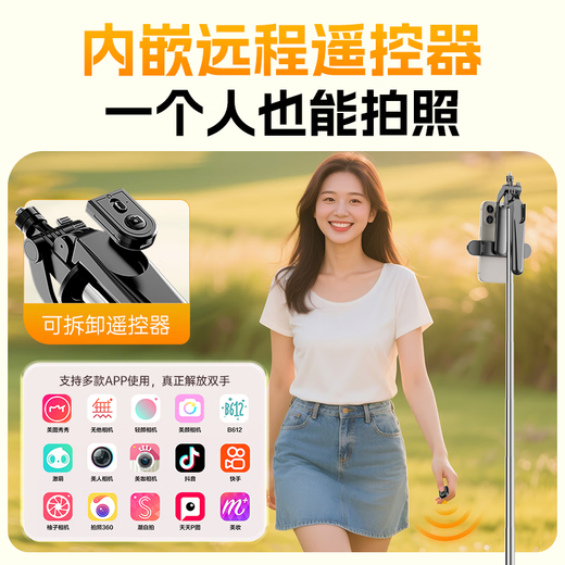 Suoying [1,8 Meter | Doppelkamera-Position] Mobiltelefone Ständer Floor Selfie Stick Tripod Live-Shooting Multifunktional Overhead Tragbares Falten 360-Grad-Rotationshebeunterstützungsrahmen