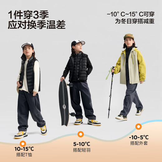 Zuoxi boys' down vest 2025 new outer wear winter warm children's sports vest jacket black 160