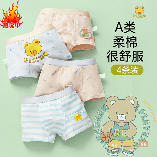 Jyli Kinderunterwäsche Boxer Baumwolle bequeme und atmungsaktive PPA-Baby-Unterwäsche-Shorts Boy Unterwäsche BH107 Color passend 1852xl Höhe 125 bis 13548-4 Alle Größen
