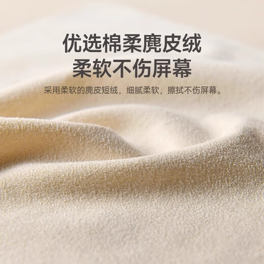 PINYU TV screen cleaning cloth 40*40cm 3 pieces mobile phone laptop camera lens wiping artifact suede