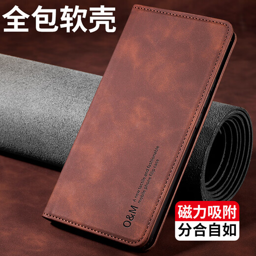 玖索适用realme真我GT5Pro手机壳RMX3888全包5G外壳肤感翻盖皮套新款磁吸带盖插卡内置硅胶保护套男女 深棕色【肤感强磁吸附】 realme 真我 GT5 Pro