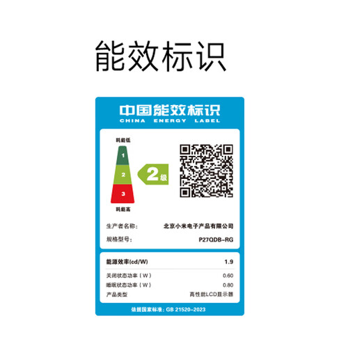 Xiaomi (MI) REDMI 27-inch 2K gaming monitor Fast IPS 200Hz high refresh rate HDR400 1ms response computer gaming monitor G27Q 2026