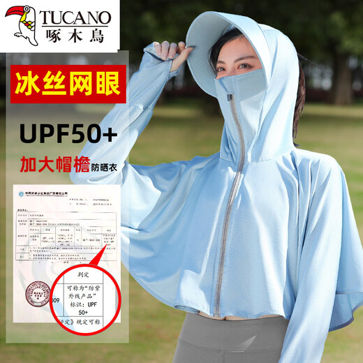 Specht Frauen Langerärmelte Jacke Polyester Faser Spandex Sonnenschutz Kleidung Abnehmbar Vinyl Rand Bluse Dünne Kapuze mit kurzer Außenkrempe-Taro lila One Size F 80-140jin [Jin entspricht 0,5 kg]