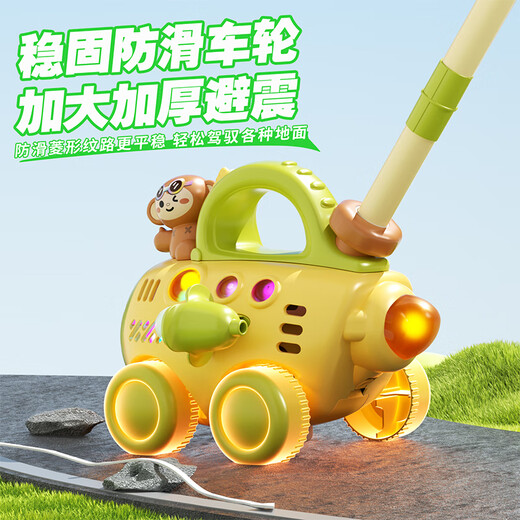 皇恩推推乐玩具儿童手持吹泡泡机益智学步宝宝走路推车1-2-3岁婴幼儿