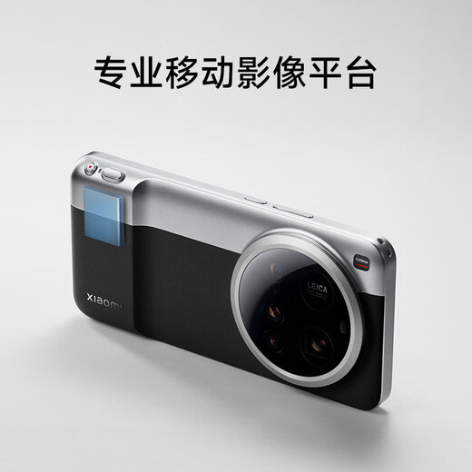 Xiaomi (MI) Xiaomi 15 Ultra Fashion Photography Suit - Classic Black Silver
