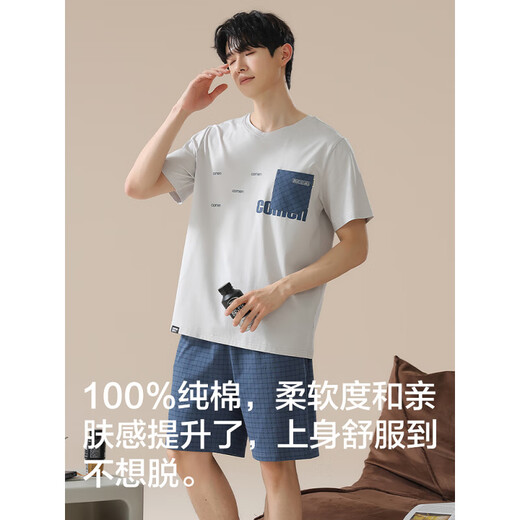 恒源祥睡衣男纯棉短袖夏季可外穿夏天薄款透气男式家居服全棉套装 16759 L (建议 110-115斤)