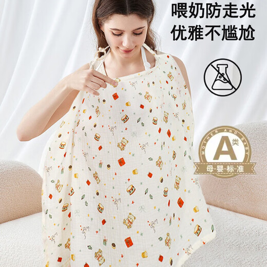 Bébé coton pure Fige feuille d'alimentation des vêtements, châle, vêtements d'allaitement, serviette de lactation anti-exposée, magie d'allaitement maternel respirante, serviette d'allaitement