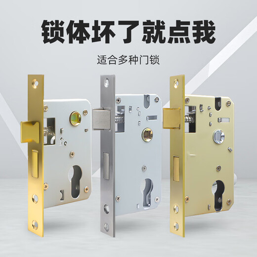 HOTUN lock body wooden door indoor deadbolt door lock accessories universal wooden door lock 5045-160 (87) light steel