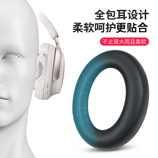 科沃适用BOSE QC35/25/15耳机套罩替换保护套博士QuietComfort 35系列头戴式耳机海绵套耳套耳罩-灰色