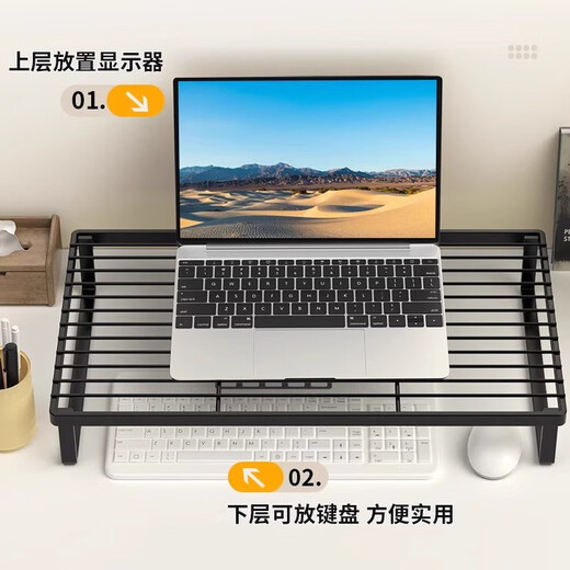 Jingjiayi Barbecue Rack Laptop Cooling Bracket Suspended Base Desktop Monitor Increased Standing Stand