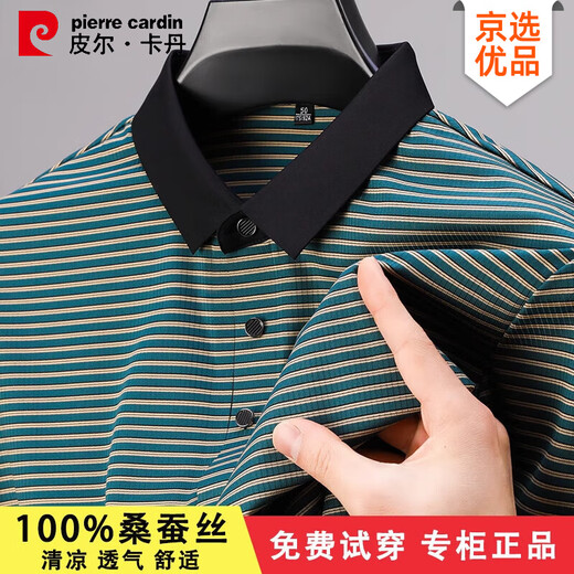 
Pierre cardin high-end mulberry silk short-sleeved T-shirt for men's summer middle-aged business lapel polo shirt ice silk striped top Navy blue [13691] XL 175 [Suggested 135-155Jin [Jin equals 0.5 kg]]