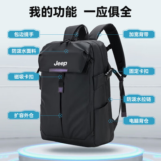Jeep Functional Computer Bag Mochila para hombres Gran capacidad de 17.3 pulgadas Mochila de la computadora portátil Trip de negocios estudiantil Bag Black Warrior [puede tener una computadora portátil de 17.3 pulgadas]
