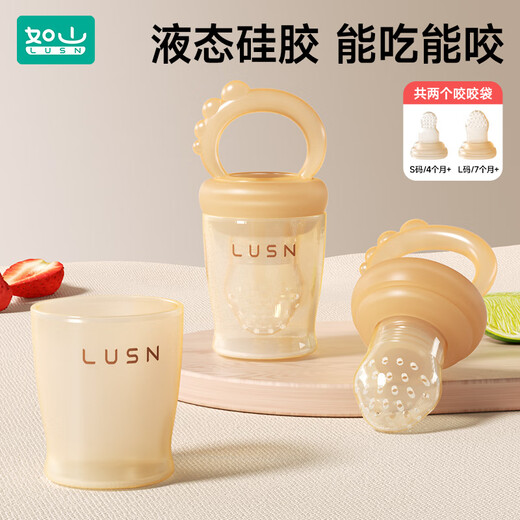 Rushan Bite Baby Fruit Eating Artifact Baby Fruit and Vegetable Bite Bag Bite Play Fruit Food Complementary Silicone Teether Nano Silver (L Size) Comes with Anti-Drop Chain 1 Pack No Specifications