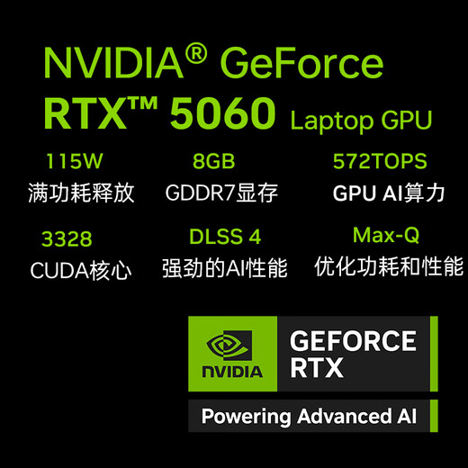 Thor ZERO18 [Intel Core i9HX] 18-inch design AI mobile workstation gaming laptop (RTX5060 16G1T) National government subsidy 20%