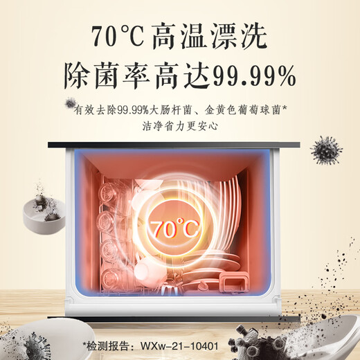 Panasonic built-in drawer dishwasher, space master under the stove, 600mm, can hold 8 sets of pots and dishes for washing at the same time, high temperature sterilization, independent hot air drying NP-V86J2PRAQ