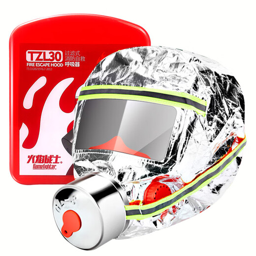 Flame Warrior Fire Mask Fire Escape Filtering Self-Rescue Respirator Fireproof Smokeproof Gas Mask (Upgraded Adult Type + Children's Type) High Efficiency Smoke Filtration Heat Insulation Flame Retardant