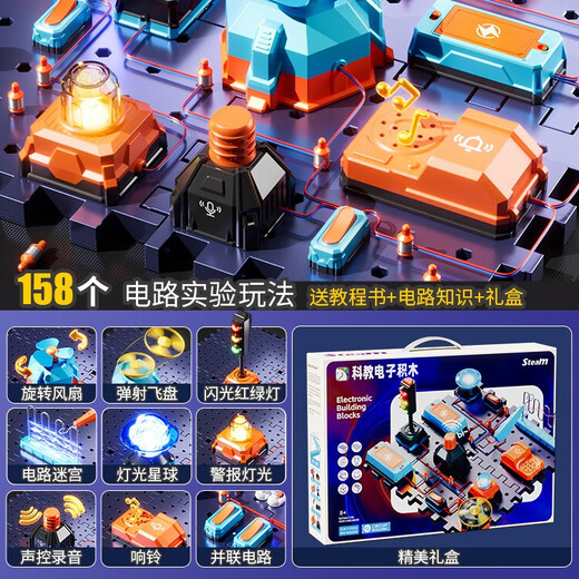 Dad Guard DADDY GUARD Children's Toys Science Experiment 4-6 Boys 8-12 Birthday Gifts 10 Years 9 Boys 7-13 Years Elementary School Students Beginners - Science and Education Electronic Building Blocks - Small Set