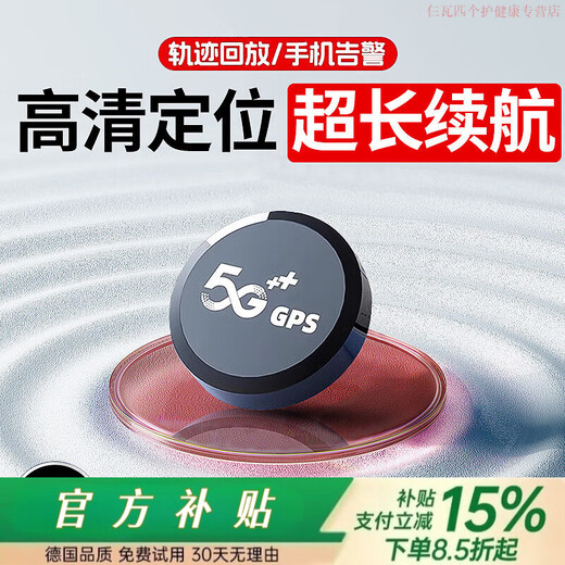 小米部依gps定位器车载车辆防盗订位追跟定仪器汽车卫星跟踪追踪录音神器j 5G豪华版在线待机600天+定