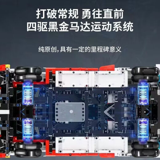 
New series of building blocks, Lamborghini remote control sports car assembled Apollo racing difficult toy ornaments Apollo Sun God (static model) 1391 pieces