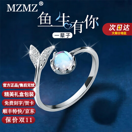 MZMZ fishtail platinum ring for women PT950 platinum heartfelt confession asking for marriage, Valentine's Day birthday gift for girlfriend and wife, local warehouse/next day delivery - light luxury fishtail ring live mouth