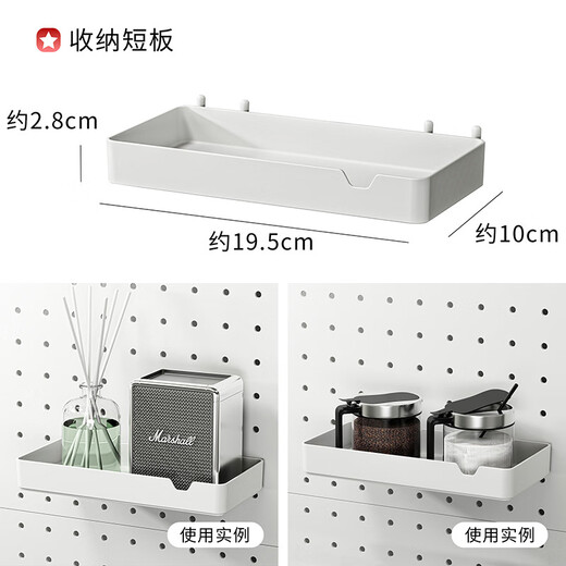 Jidaocook 16mm perforated board accessories hook e-sports wall hanging basket storage rack storage diy round hole universal magnetic suction U-shaped 2 pcs + L-shaped 5 pcs + J-shaped 5 pcs Hook installation 16mm hole spacing / 6mm aperture