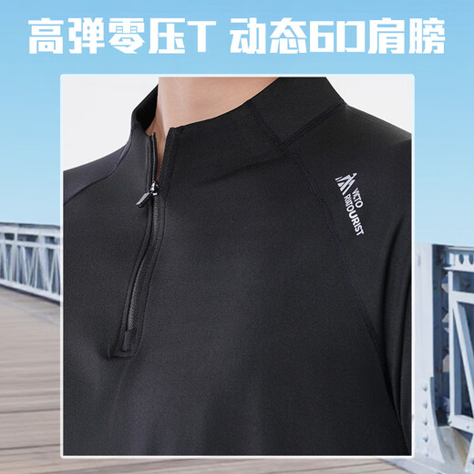 维多利亚旅行者健身衣服男士运动套装秋冬保暖跑步装备晨跑服骑行紧身训练速干衣