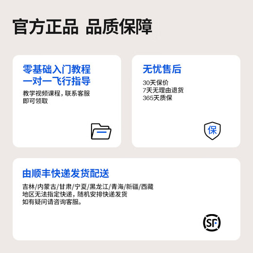 SYMA S37 avion télécommandé hélicoptère pour enfants jouet garçon drone en alliage cadeau d'anniversaire cadeau pour enfants hélicoptère à hauteur fixe en alliage S37 2 batteries (grande taille 43CM)