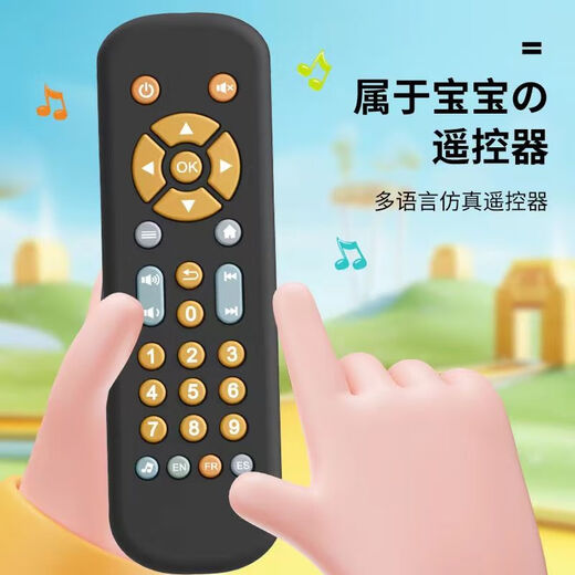 
New infant and toddler TV simulation remote control children's TV remote control music learning early education educational baby toys black remote control (English packaging)