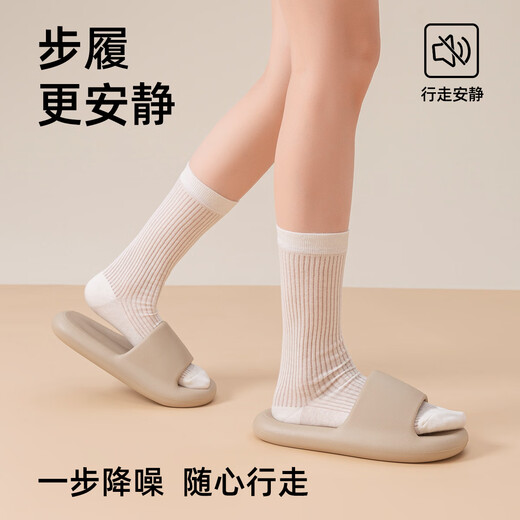 利达妮（TZLDN）抗菌防臭凉拖鞋男士夏季防滑踩屎感浴室家居外穿大码高颜值eva女 夜琼黑 42-43 【适合41-42码】