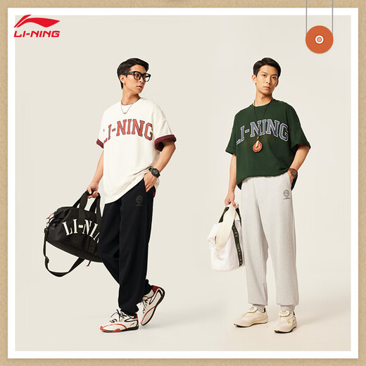 Li Ning Sports Pants Men's 2025 Autumn New Trendy Fashion Simple and Versatile Loose Sweatpants AKLV371