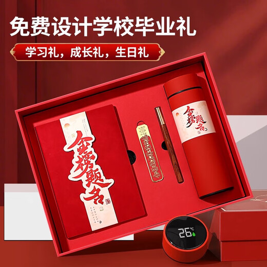 Mulei High School Aufnahmeprüfung Inspirierende individuelle Geschenke für Männer und Frauen College-Aufnahmeprüfung Lehrer geben den Schülern Goldlisten-Titel Zitate und Sinnesgeschenke für Jungen und Mädchen 18 Jahre alte Geschenke für Erwachsene Praktische Geschenke.