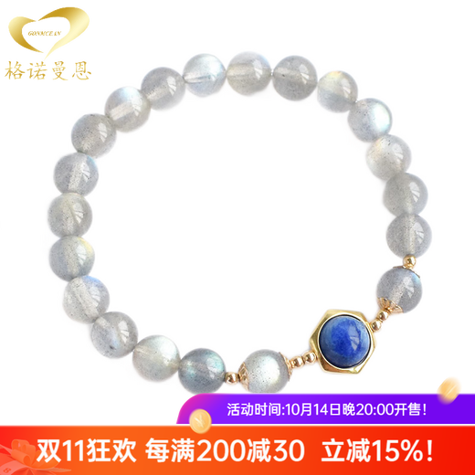 Genomanman natural Sri Lankan moonstone kyanite bracelet female crystal bracelet best friend birthday gift beads 10mm